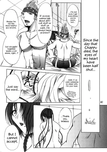 [U-ring] Makina Zum | Machinasm Fhentai - Page 41