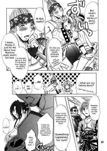 [U-ring] Makina Zum | Machinasm Fhentai - Page 49