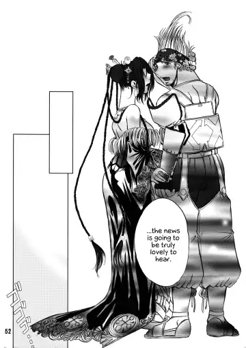 [U-ring] Makina Zum | Machinasm Fhentai - Page 52