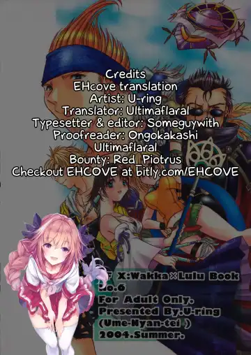 [U-ring] Makina Zum | Machinasm Fhentai - Page 60