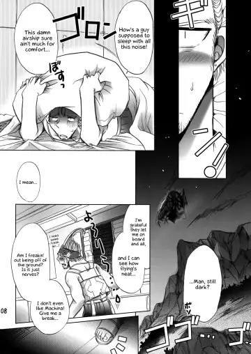 [U-ring] Makina Zum | Machinasm Fhentai - Page 8