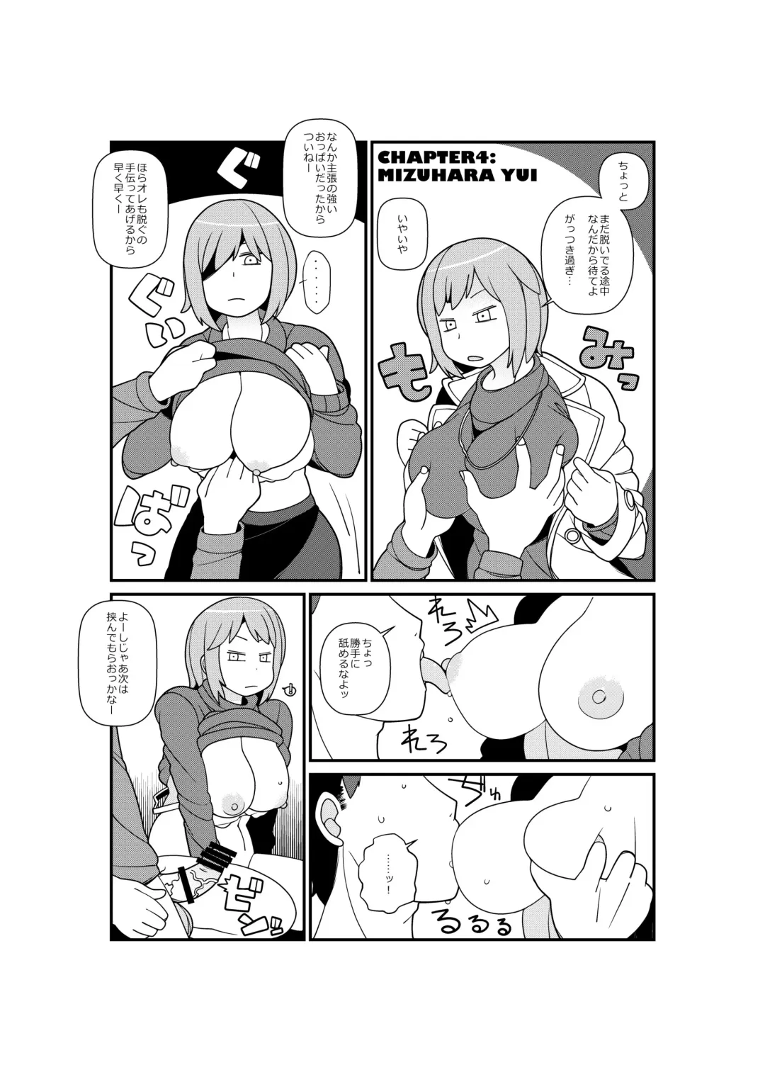 [Asahina] Shirouto Kyonyuu 5 Nin ni Gyara o Chiratsuka Setara Kantan ni Tsuite Kuru Noka? Fhentai - Page 12