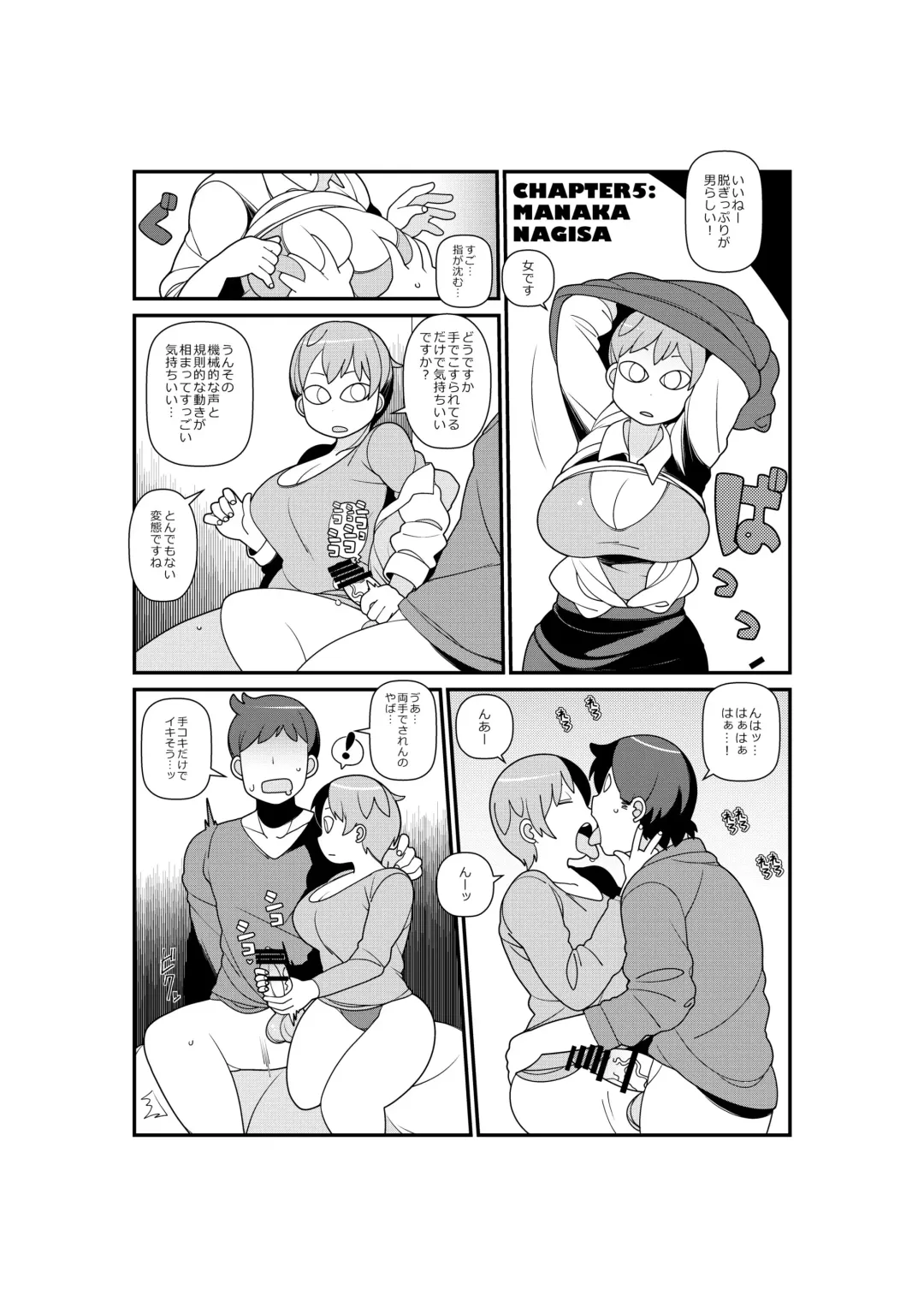 [Asahina] Shirouto Kyonyuu 5 Nin ni Gyara o Chiratsuka Setara Kantan ni Tsuite Kuru Noka? Fhentai - Page 14