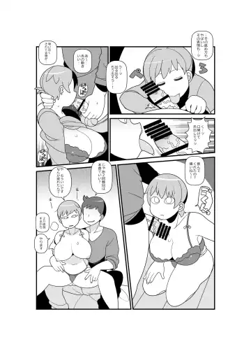 [Asahina] Shirouto Kyonyuu 5 Nin ni Gyara o Chiratsuka Setara Kantan ni Tsuite Kuru Noka? Fhentai - Page 15