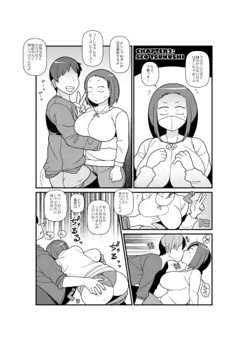 [Asahina] Shirouto Kyonyuu 5 Nin ni Gyara o Chiratsuka Setara Kantan ni Tsuite Kuru Noka? Fhentai - Page 6