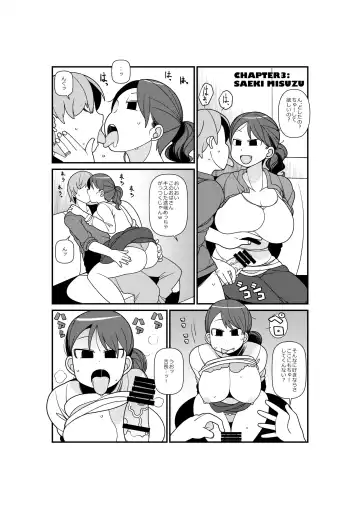 [Asahina] Shirouto Kyonyuu 5 Nin ni Gyara o Chiratsuka Setara Kantan ni Tsuite Kuru Noka? Fhentai - Page 8