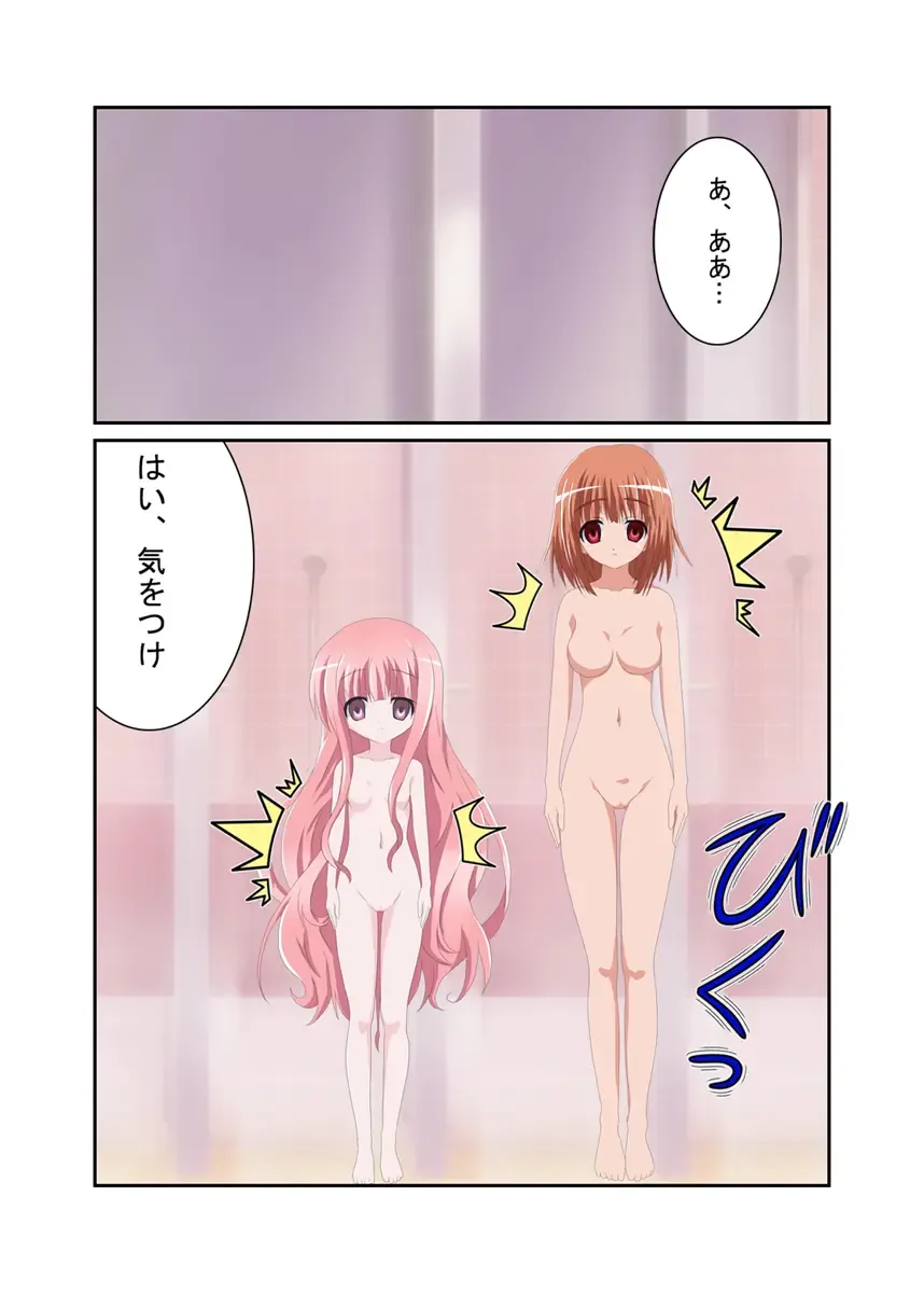 [Toki] Aikawarazu Tsukaimawashi de Shokuhin-ka Fhentai - Page 1