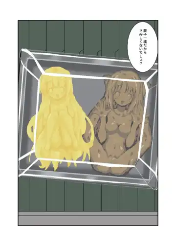 [Toki] Aikawarazu Tsukaimawashi de Shokuhin-ka Fhentai - Page 9