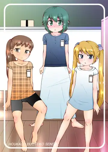 [Kaniyama Yusuke] Houkago Buotoko Sensei Fhentai - Page 34