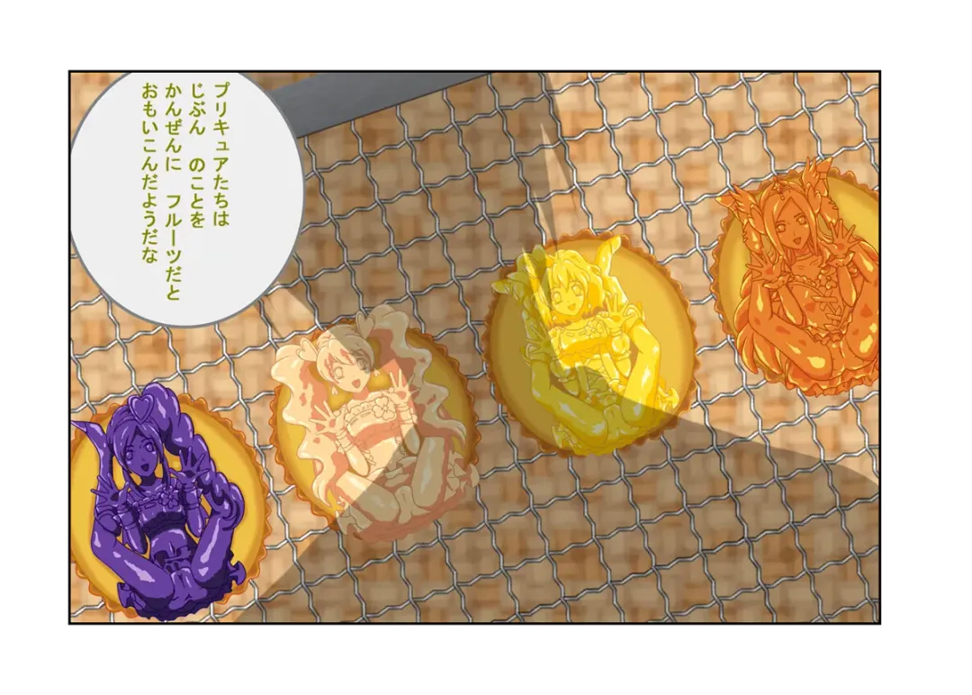 [Shizuki Shuya] Waruiko no Ehon Fresh Tart Fhentai - Page 10