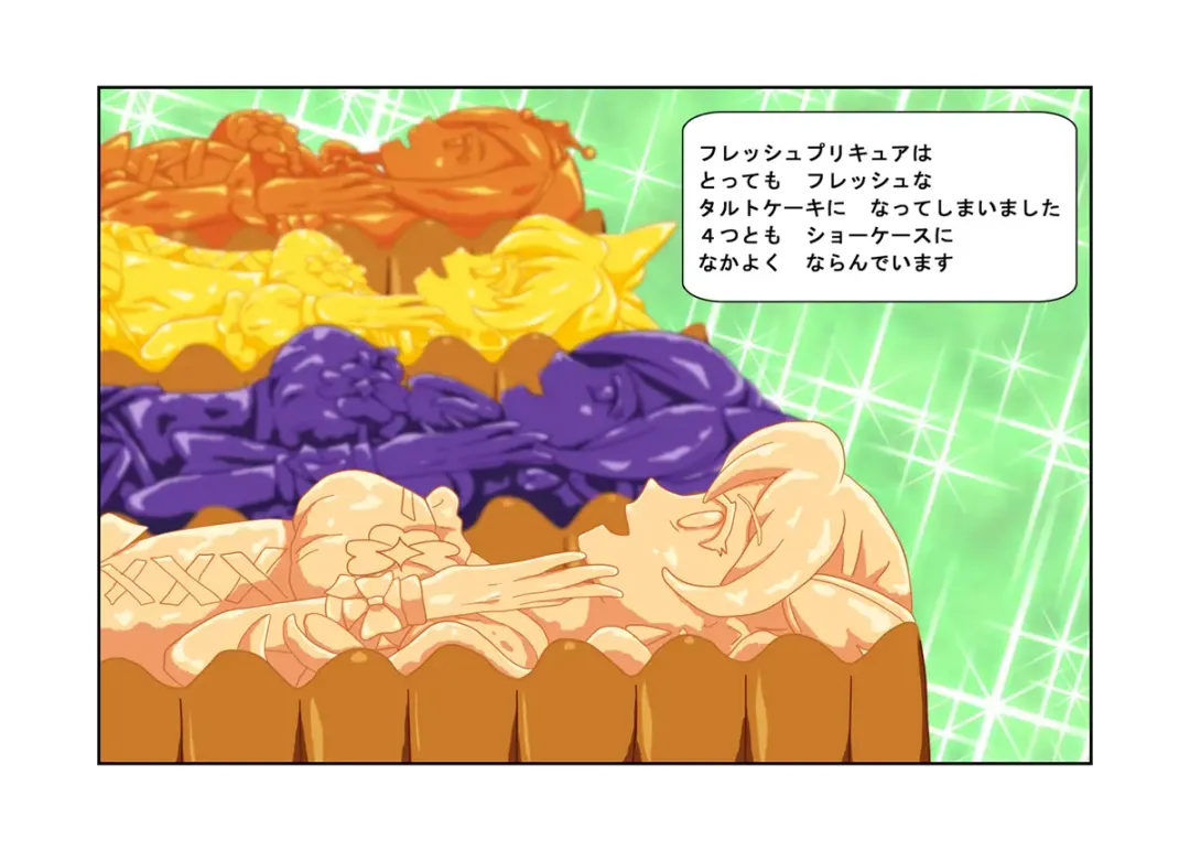 [Shizuki Shuya] Waruiko no Ehon Fresh Tart Fhentai - Page 18