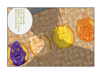 [Shizuki Shuya] Waruiko no Ehon Fresh Tart Fhentai - Page 10