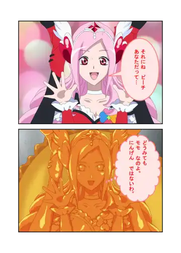 [Shizuki Shuya] Waruiko no Ehon Fresh Tart Fhentai - Page 6