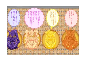 [Shizuki Shuya] Waruiko no Ehon Fresh Tart Fhentai - Page 9