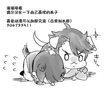 [Ainaryumu] Cosplay×Taishou Fhentai - Page 17