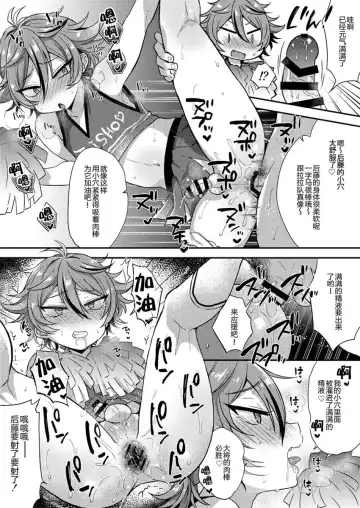 [Ainaryumu] Cosplay×Taishou Fhentai - Page 7