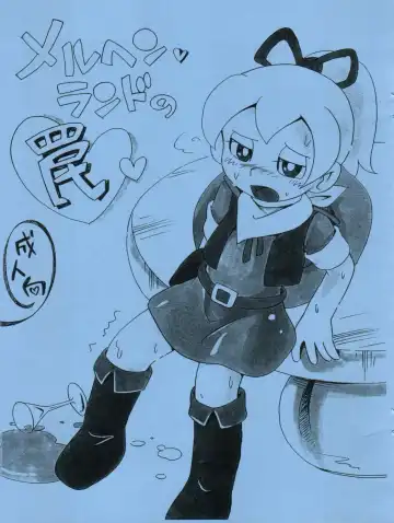 Read [Hoshino Fuuta] Märchenland no Wana - Fhentai