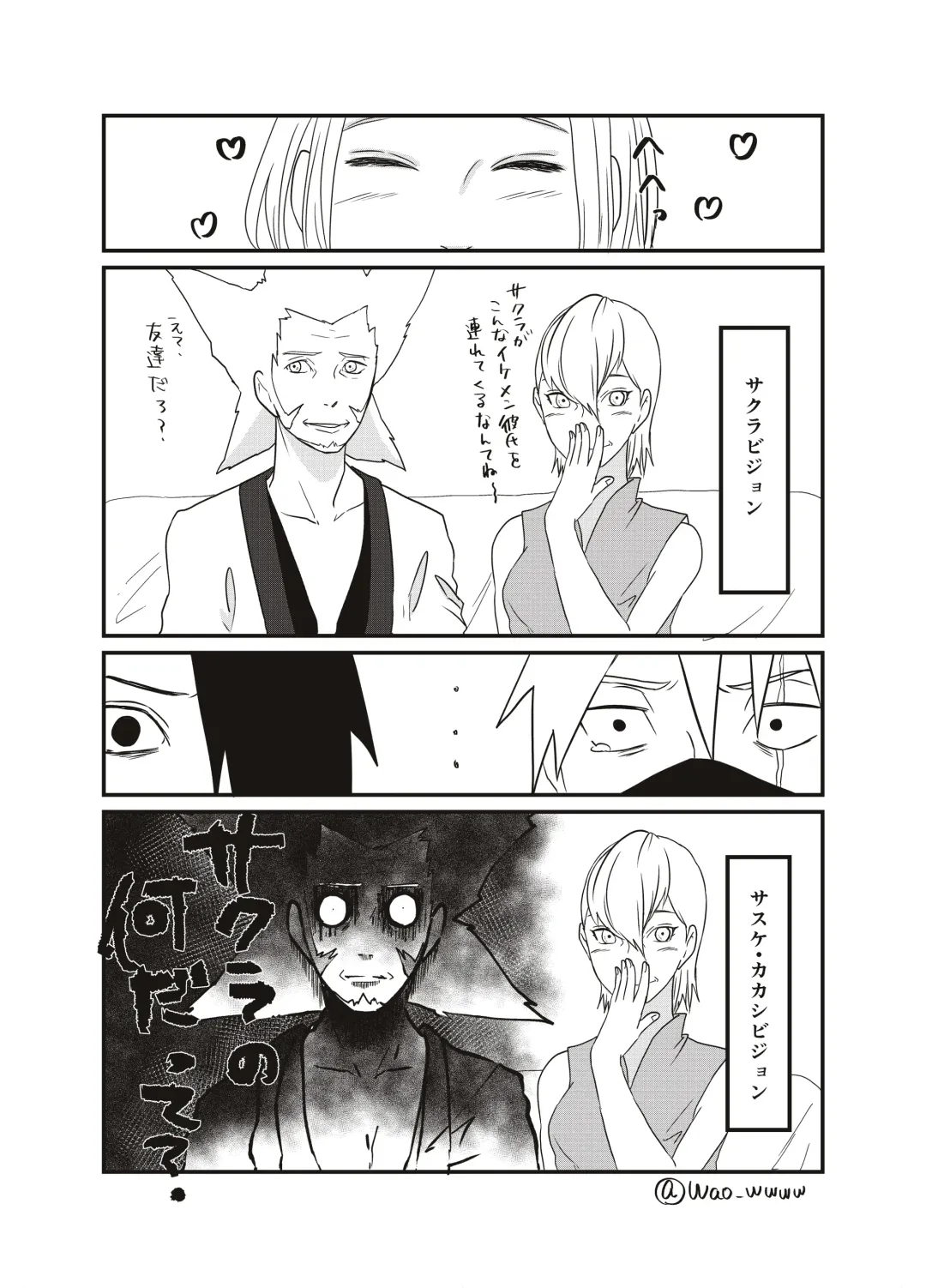 Aisatsu Fhentai - Page 11