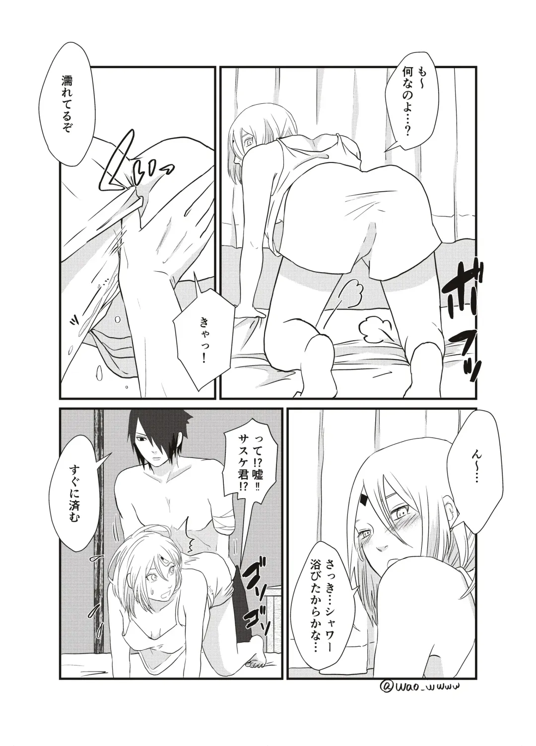 Aisatsu Fhentai - Page 4