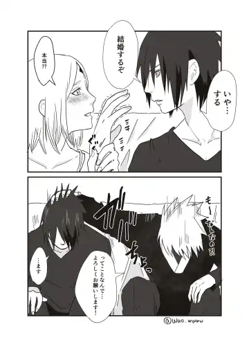 Aisatsu Fhentai - Page 14