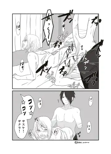 Aisatsu Fhentai - Page 7