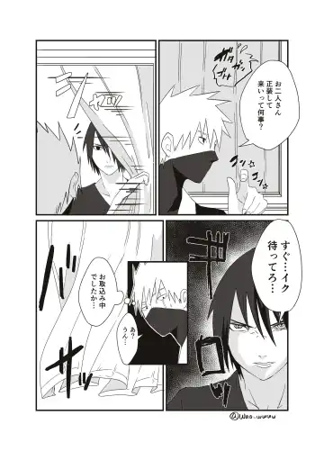 Aisatsu Fhentai - Page 8