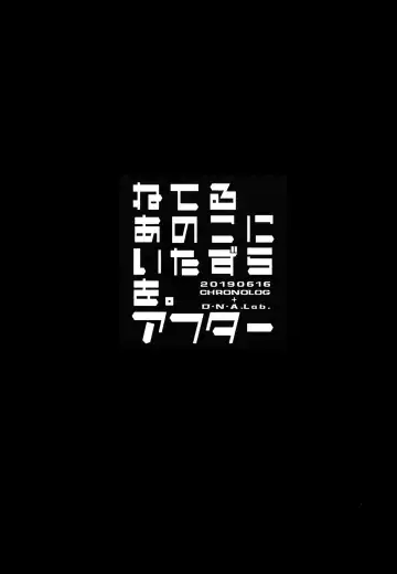 [Miyasu Risa - Sakurazawa Izumi] Neteru Anoko ni Itazura o. After Fhentai - Page 2