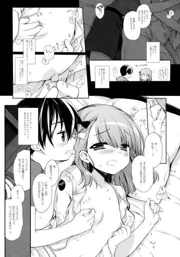 [Miyasu Risa - Sakurazawa Izumi] Neteru Anoko ni Itazura o. After Fhentai - Page 5