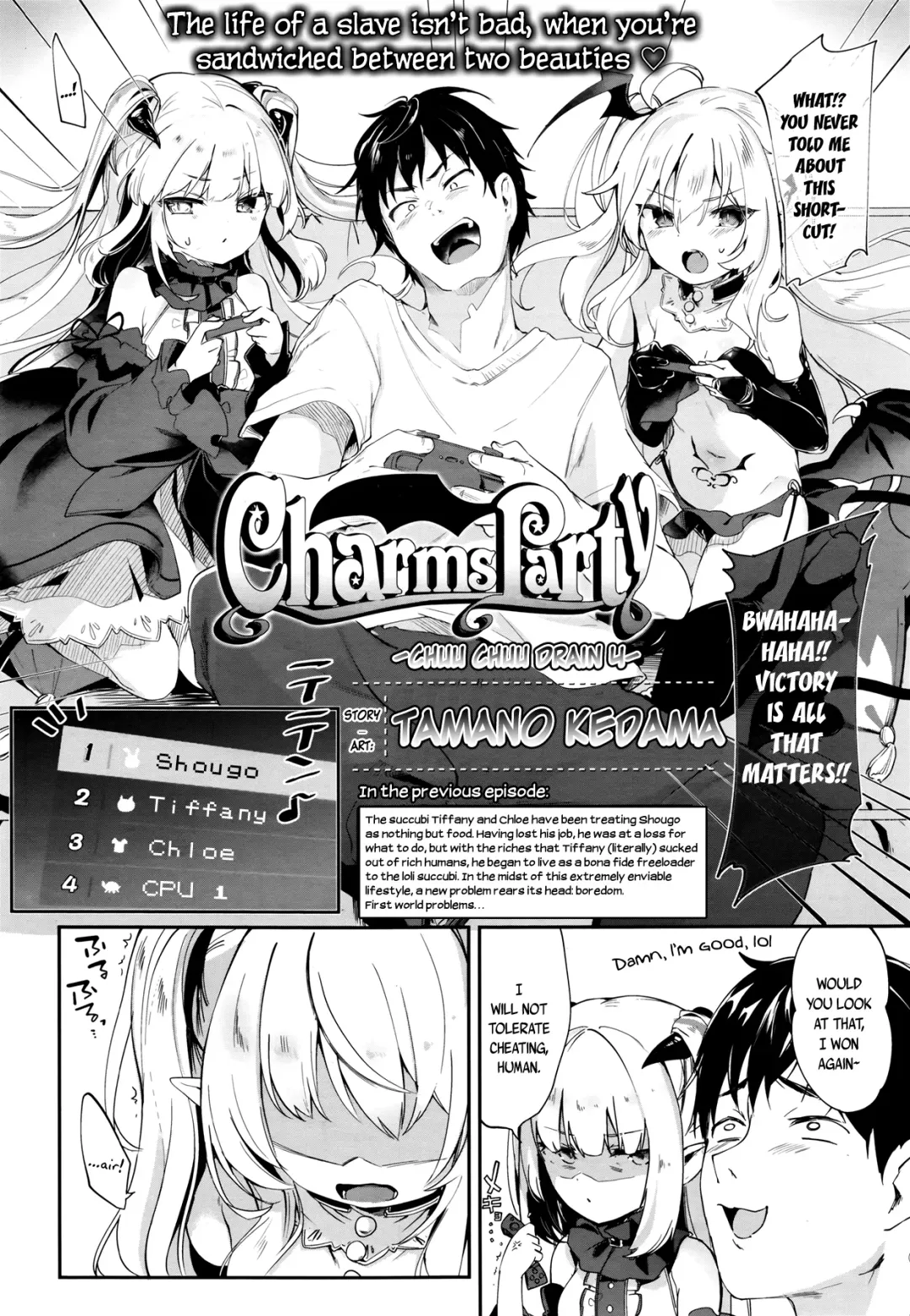[Tamano Kedama] Boku wa Chiisana Succubus no Shimobe - I am a slave of a small succubus Fhentai - Page 122