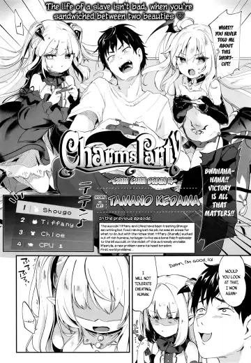 [Tamano Kedama] Boku wa Chiisana Succubus no Shimobe - I am a slave of a small succubus Fhentai - Page 122