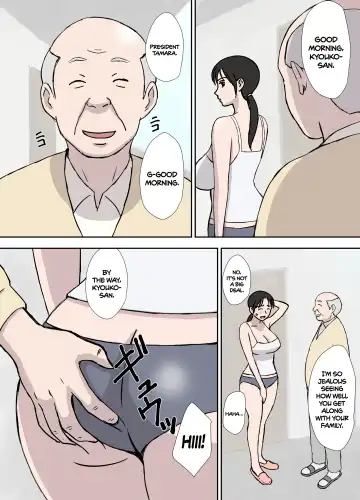 [Urakan] Makezugirai no Kyouko-san | Kyouko-san Hates to Lose. Fhentai - Page 4