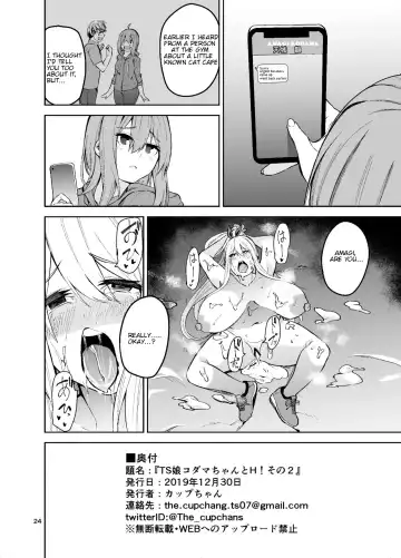 [Cup-chan] TS Girl Kodama-chan and Ecchi! Part 2 Fhentai - Page 25