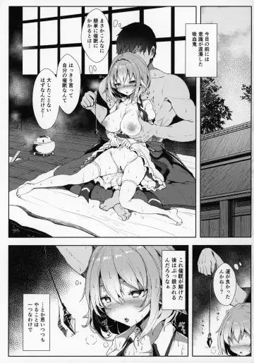 [Opanchu] Ishiki ga Kondaku Gimi na Remilia Ojou-Sama ga Sukikatte Sarechau Hon Fhentai - Page 2