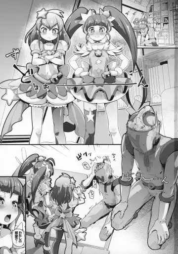 [Kakkuu] Kyousei Kyousei Practice Fhentai - Page 2