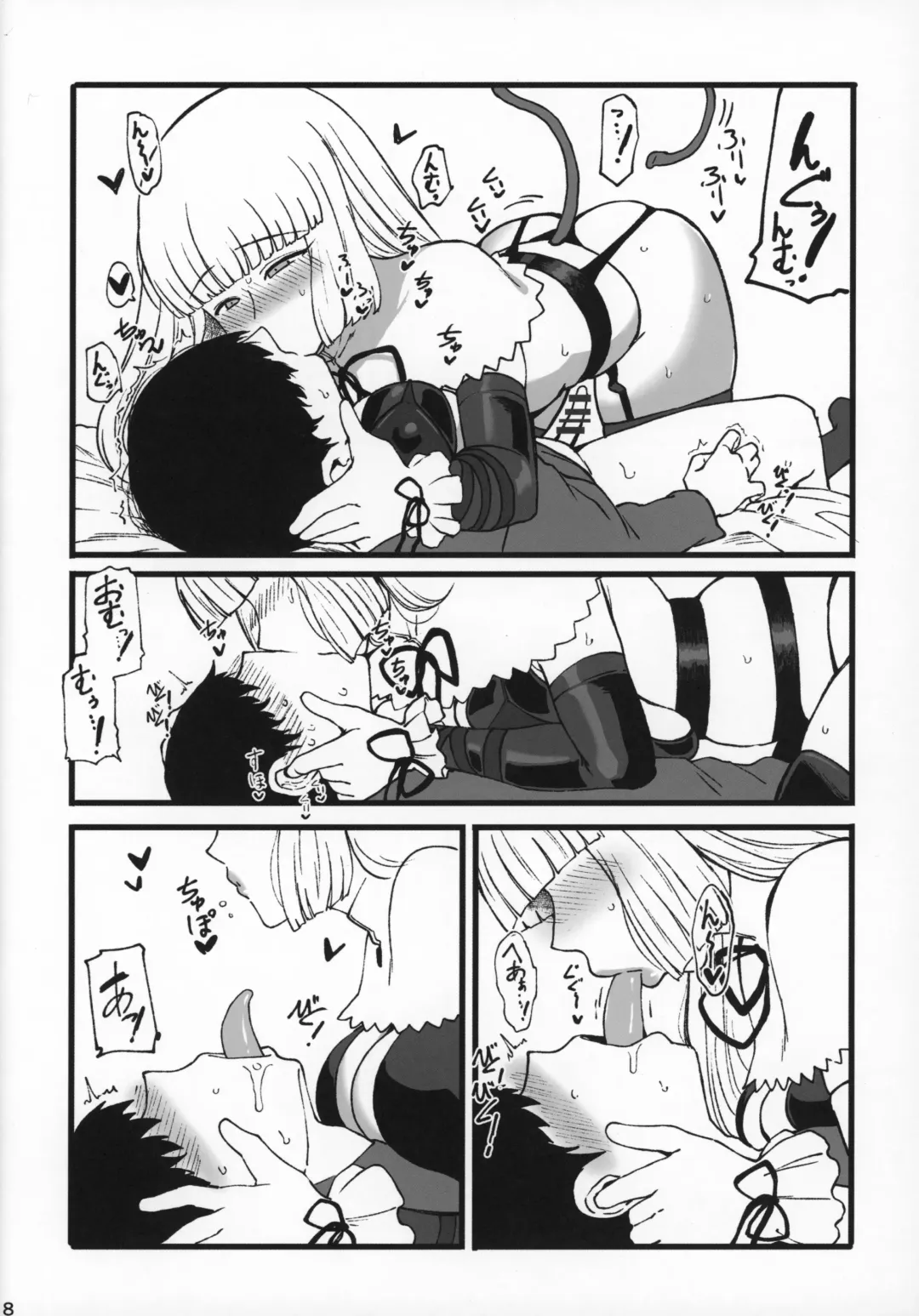 [Komusou] Sepia-iro. Fhentai - Page 17