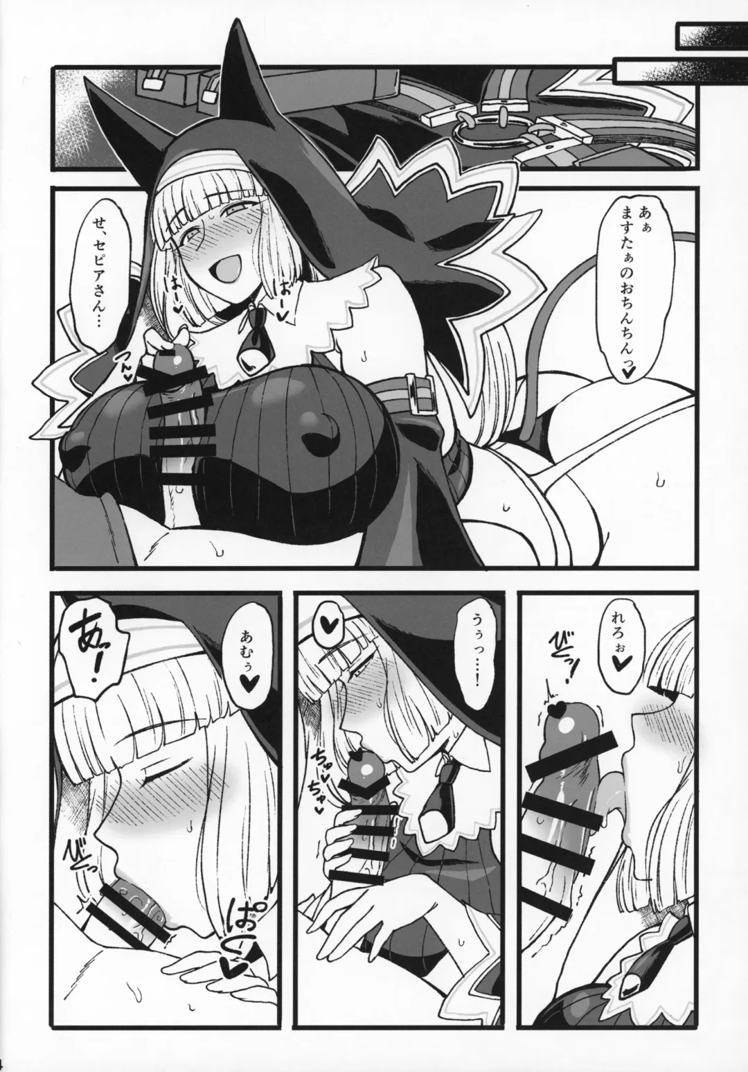 [Komusou] Sepia-iro. Fhentai - Page 3