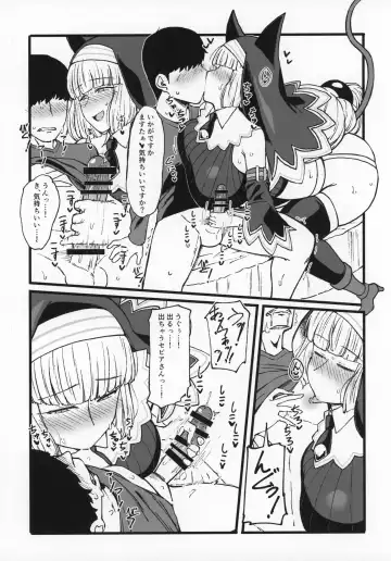 [Komusou] Sepia-iro. Fhentai - Page 6