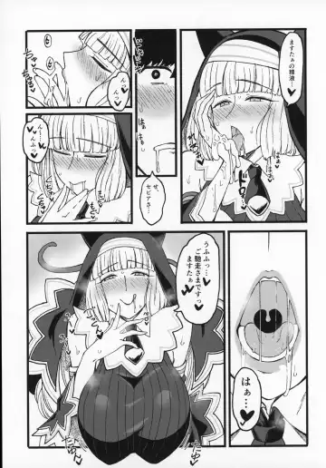 [Komusou] Sepia-iro. Fhentai - Page 8