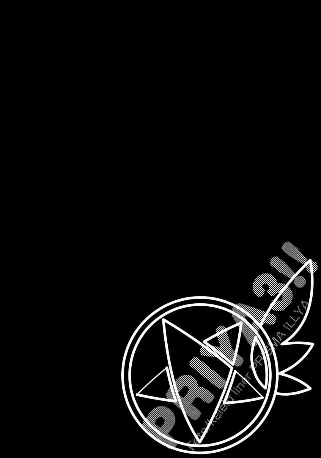 [Tsurugi Ai] SHG:07 Fhentai - Page 3