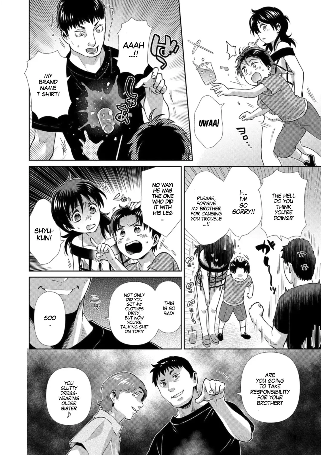 [Edara] 365 Nichi Mesubiyori in Summer | Every Day is a Nice Day to Become a Bitch in Summer Fhentai - Page 4