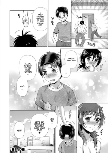 [Edara] 365 Nichi Mesubiyori in Summer | Every Day is a Nice Day to Become a Bitch in Summer Fhentai - Page 12