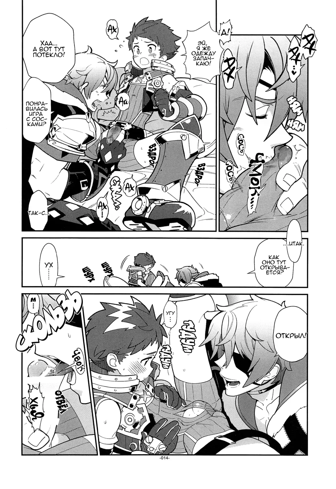 [Fujimoto Hideaki] Kizuna Power. ∞ Fhentai - Page 11