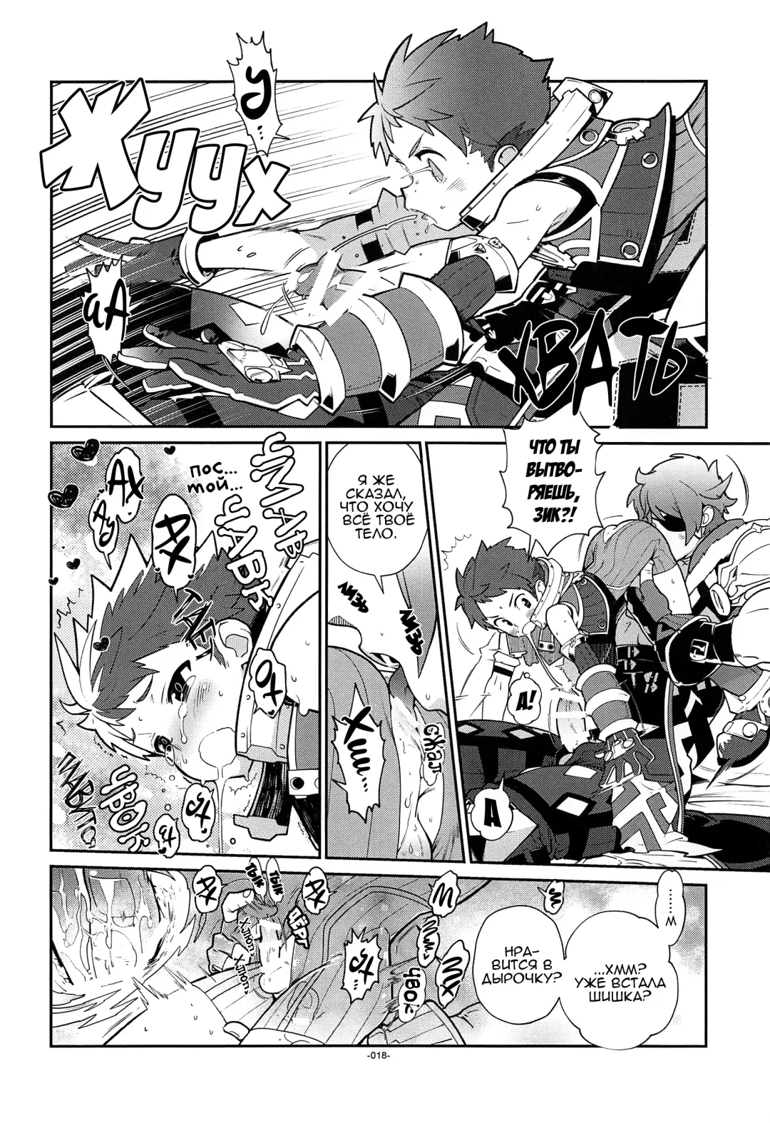 [Fujimoto Hideaki] Kizuna Power. ∞ Fhentai - Page 15
