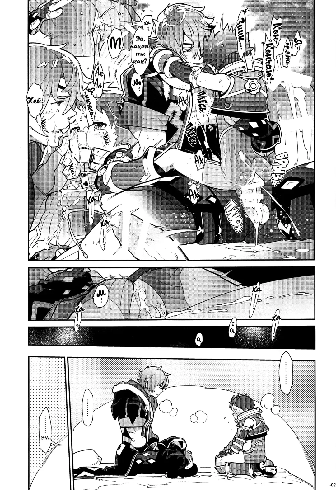 [Fujimoto Hideaki] Kizuna Power. ∞ Fhentai - Page 24