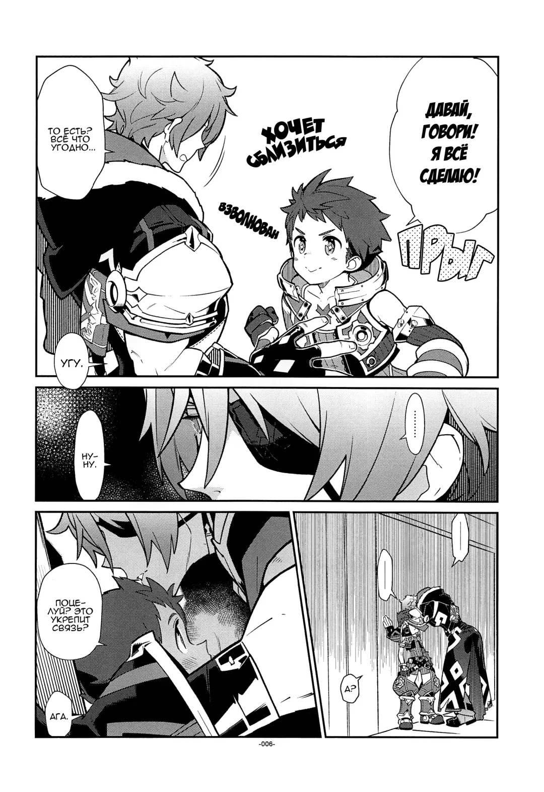 [Fujimoto Hideaki] Kizuna Power. ∞ Fhentai - Page 3
