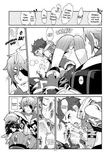 [Fujimoto Hideaki] Kizuna Power. ∞ Fhentai - Page 14