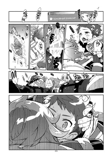 [Fujimoto Hideaki] Kizuna Power. ∞ Fhentai - Page 20