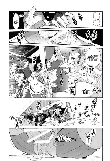 [Fujimoto Hideaki] Kizuna Power. ∞ Fhentai - Page 22