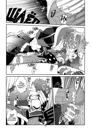 [Fujimoto Hideaki] Kizuna Power. ∞ Fhentai - Page 23