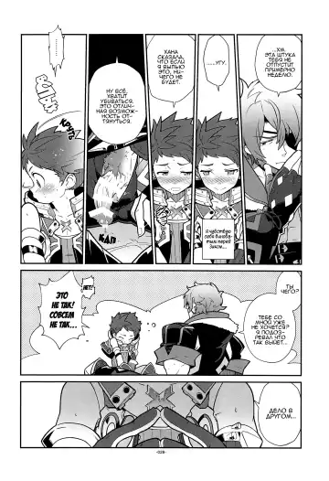 [Fujimoto Hideaki] Kizuna Power. ∞ Fhentai - Page 25